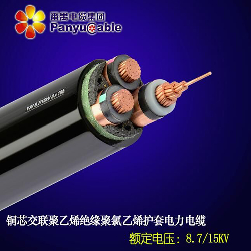 銅芯交聯聚乙烯絕緣聚氯乙烯護套電力電纜